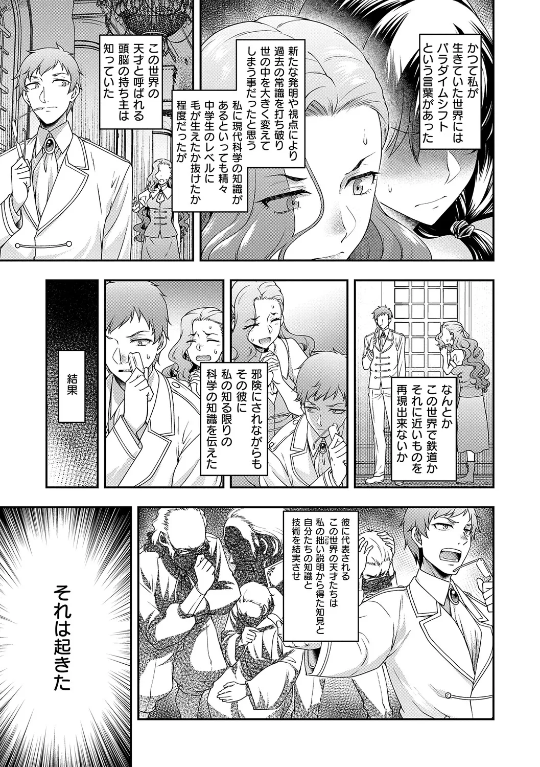 หน้า 114