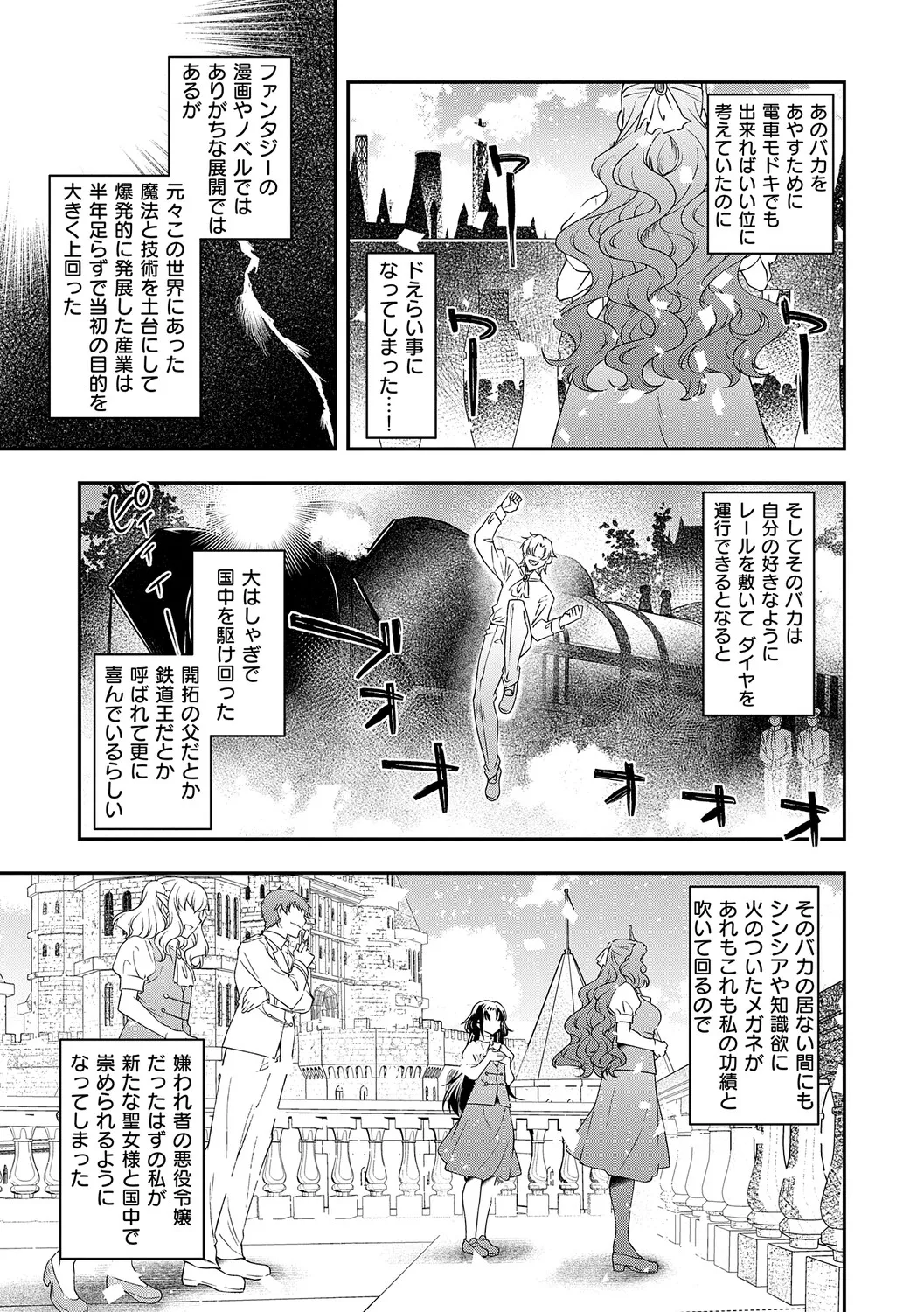 หน้า 116