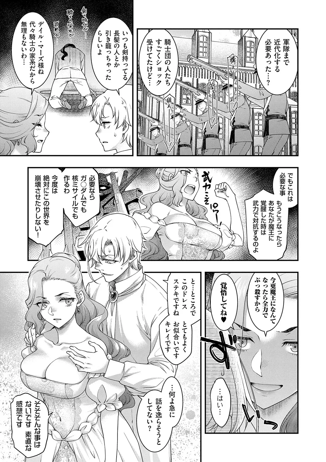 หน้า 118