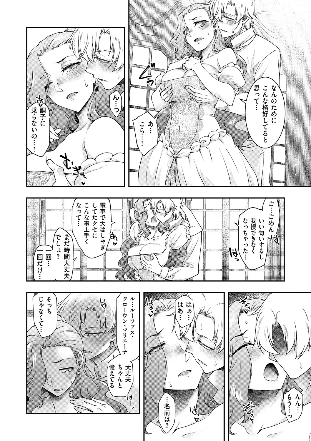หน้า 119