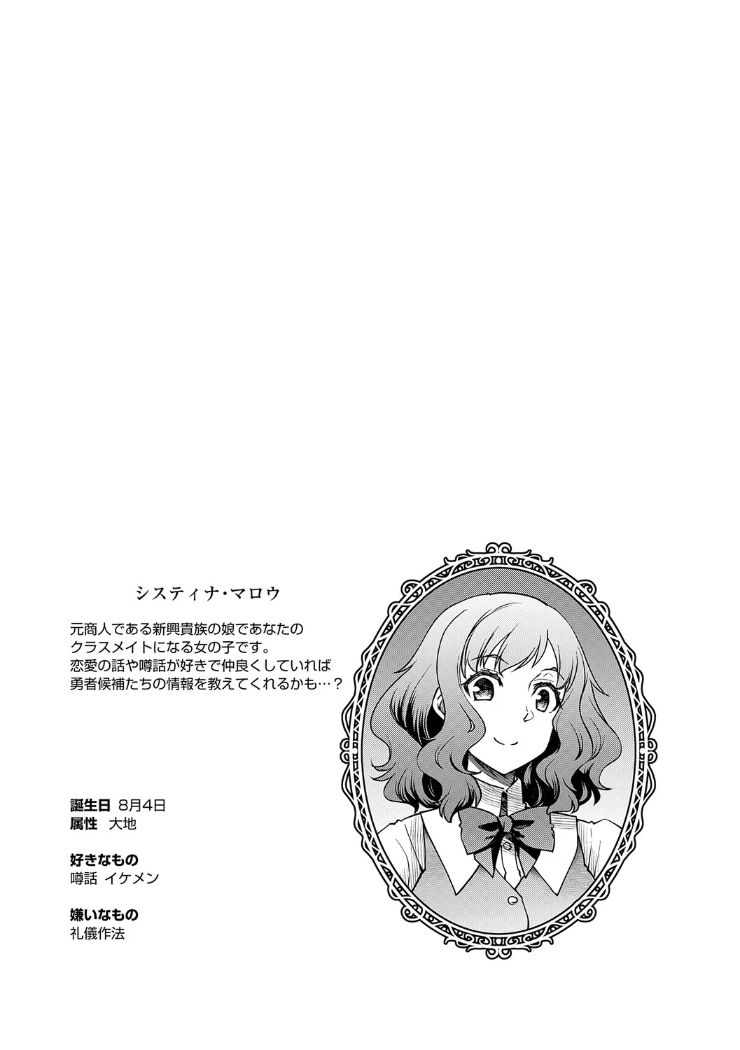 หน้า 136