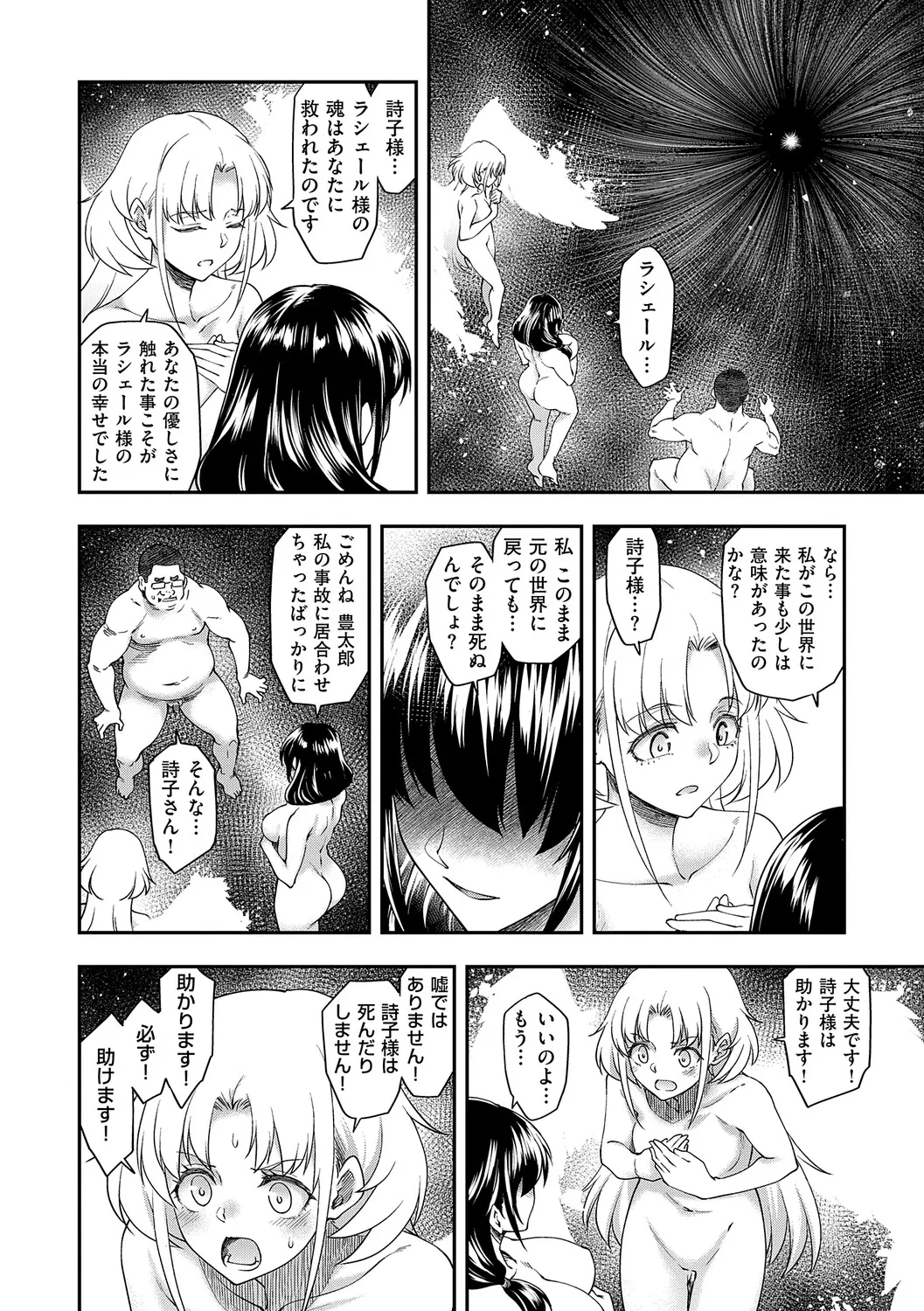 หน้า 177
