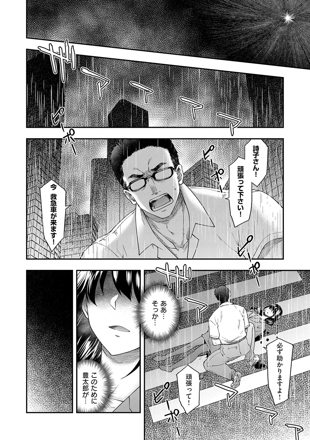 หน้า 179