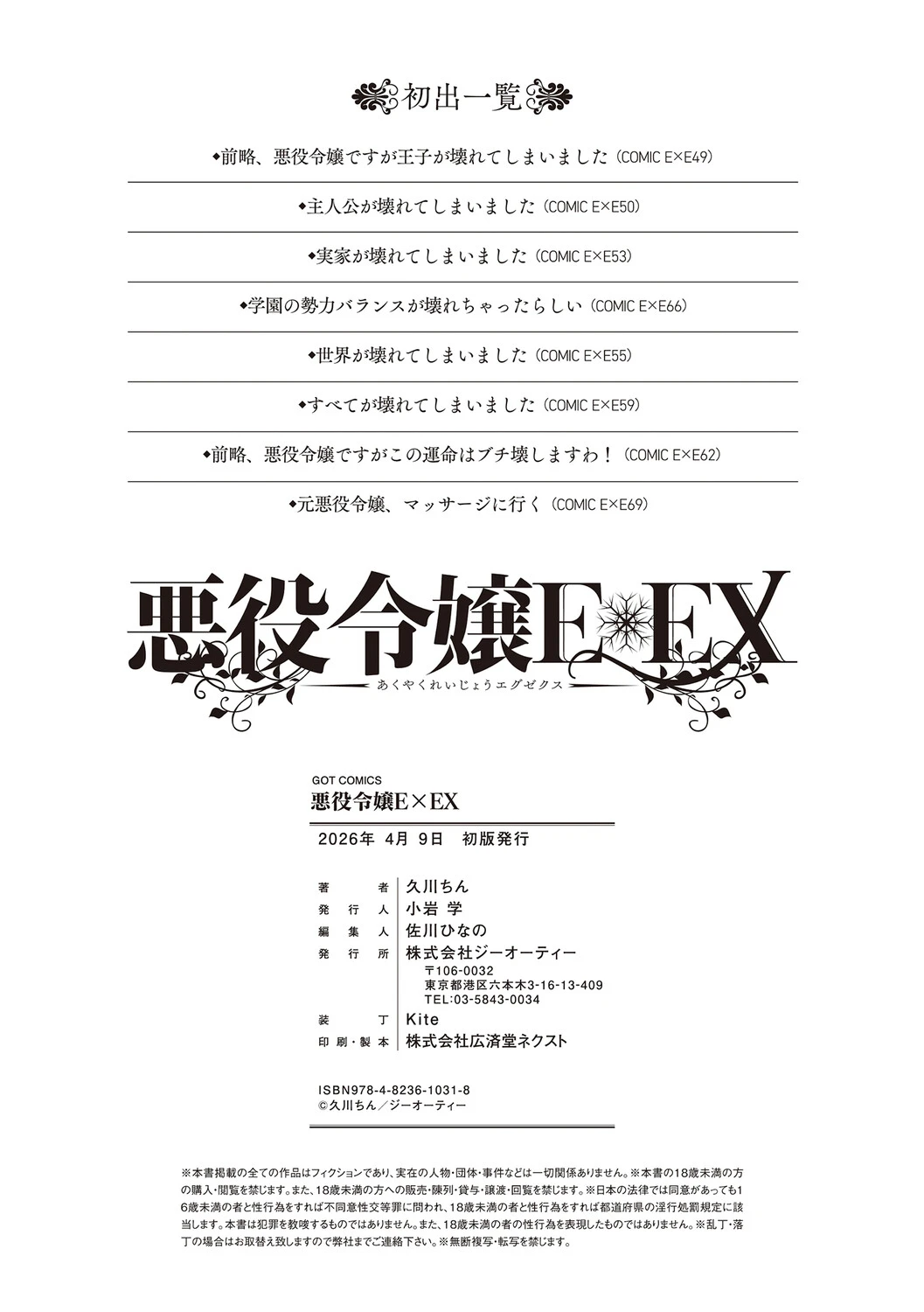 หน้า 205