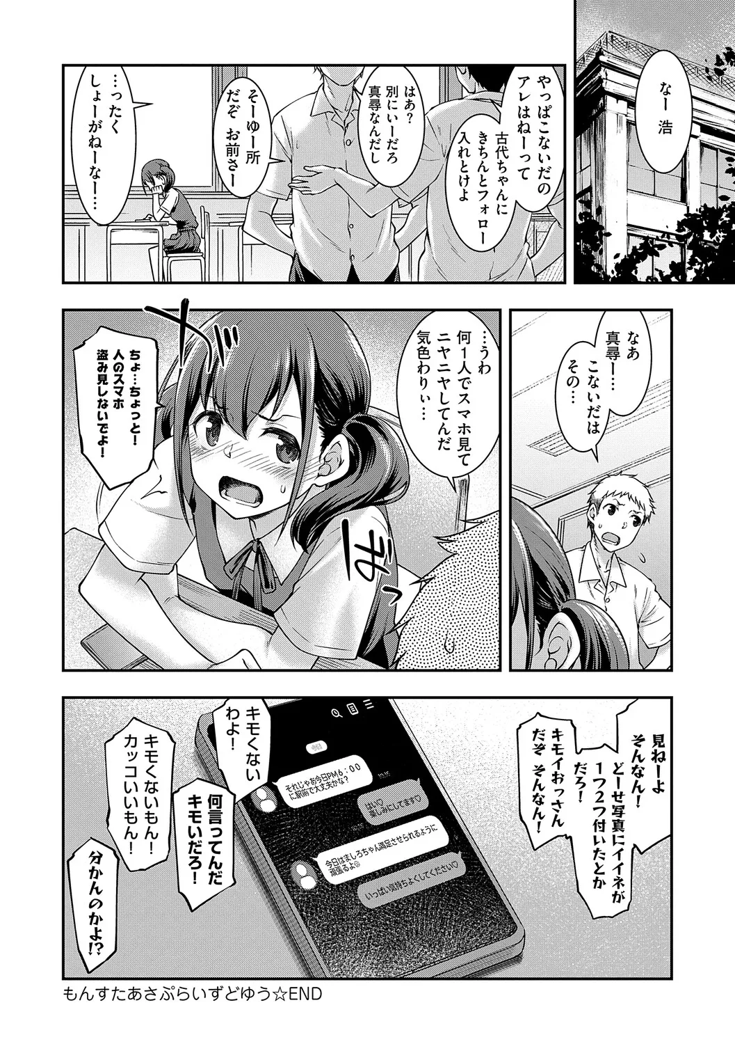 หน้า 231