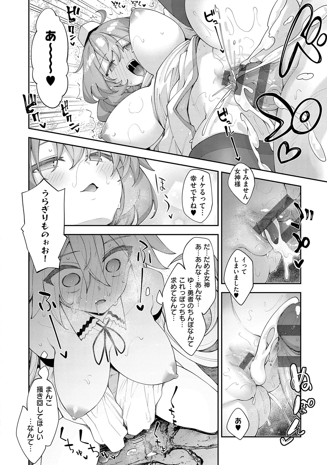 หน้า 21