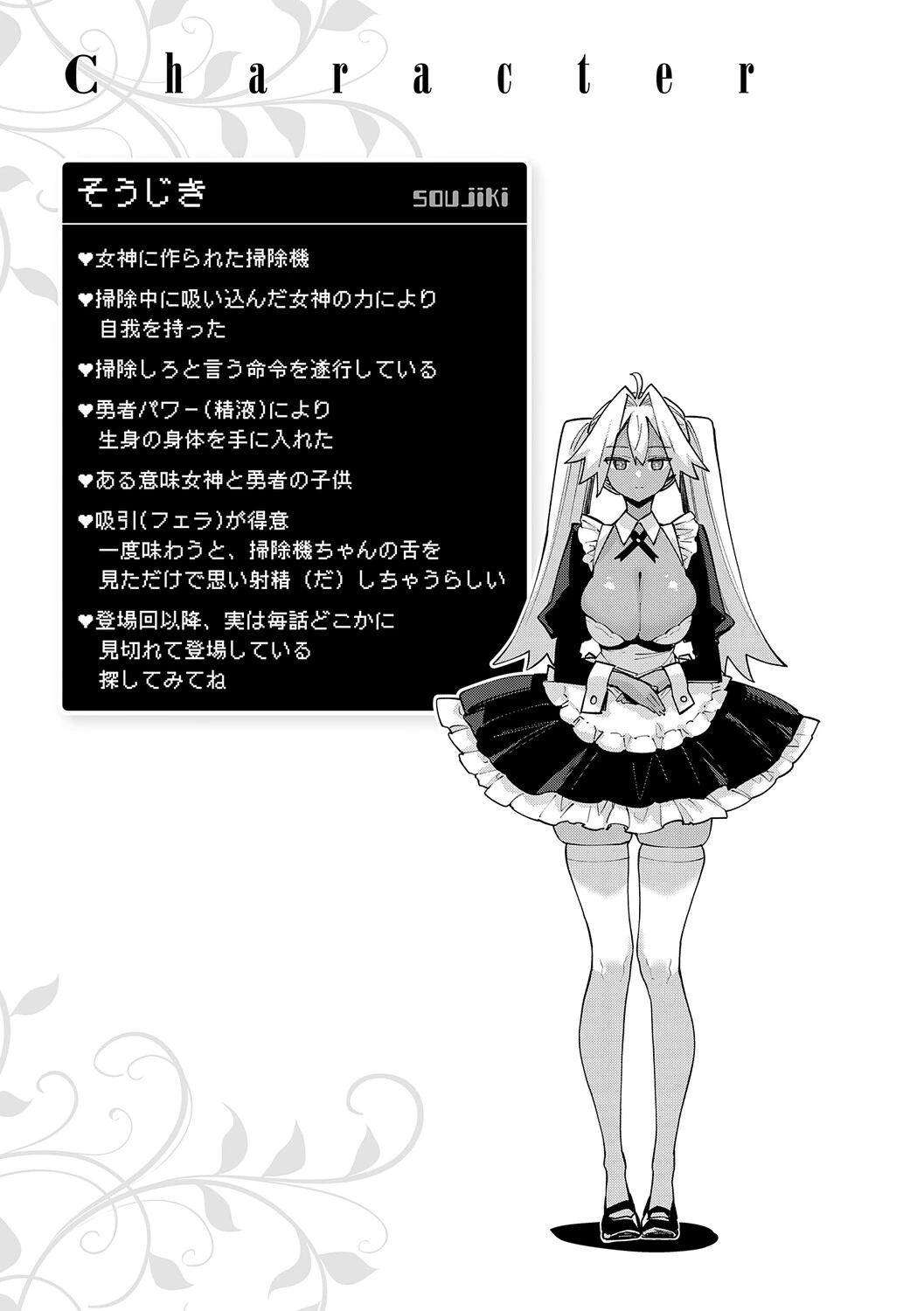 หน้า 128