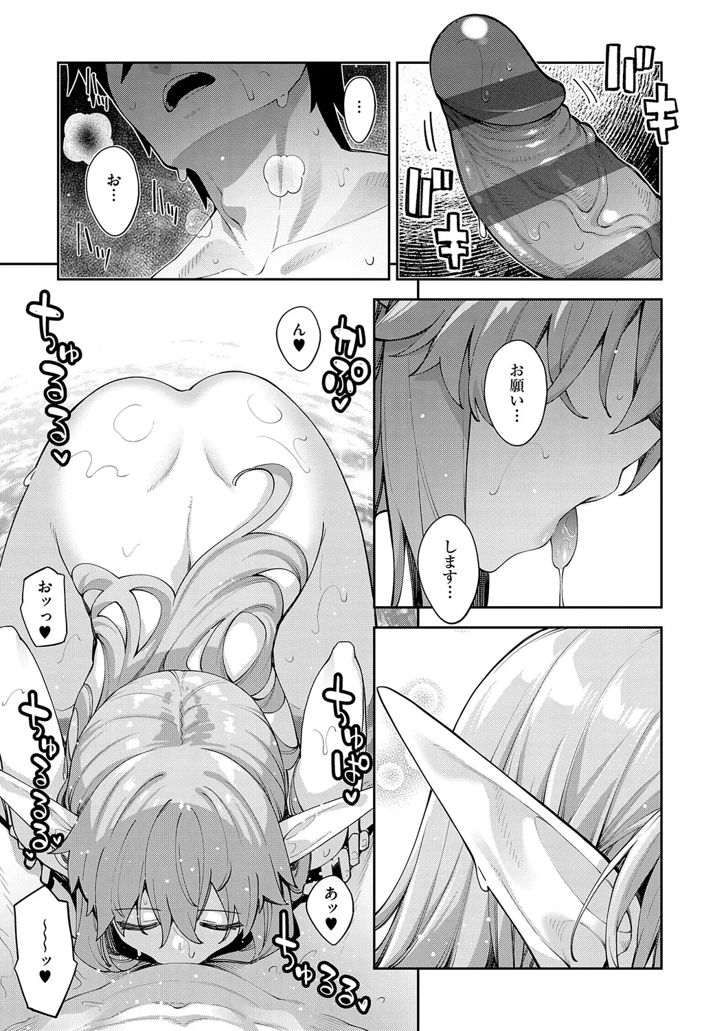 หน้า 166