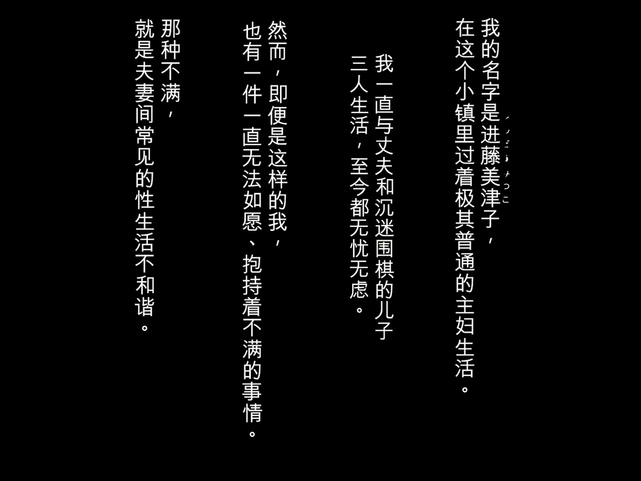 [Niji no Magellan] Ottono Chinpojya Manzokudekinaino! ~ Yokkyufumanwa Otonarino Dekachinmusukoni Yotte Mesuno Karadani Natteiku~[chinese]