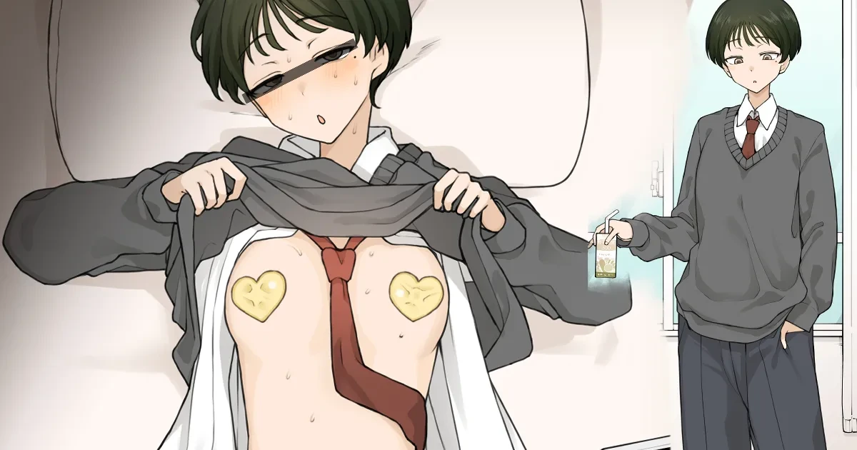 [Terasu MC] Zutto Slacks Ha datta Osananajimi ga Aru Hi……