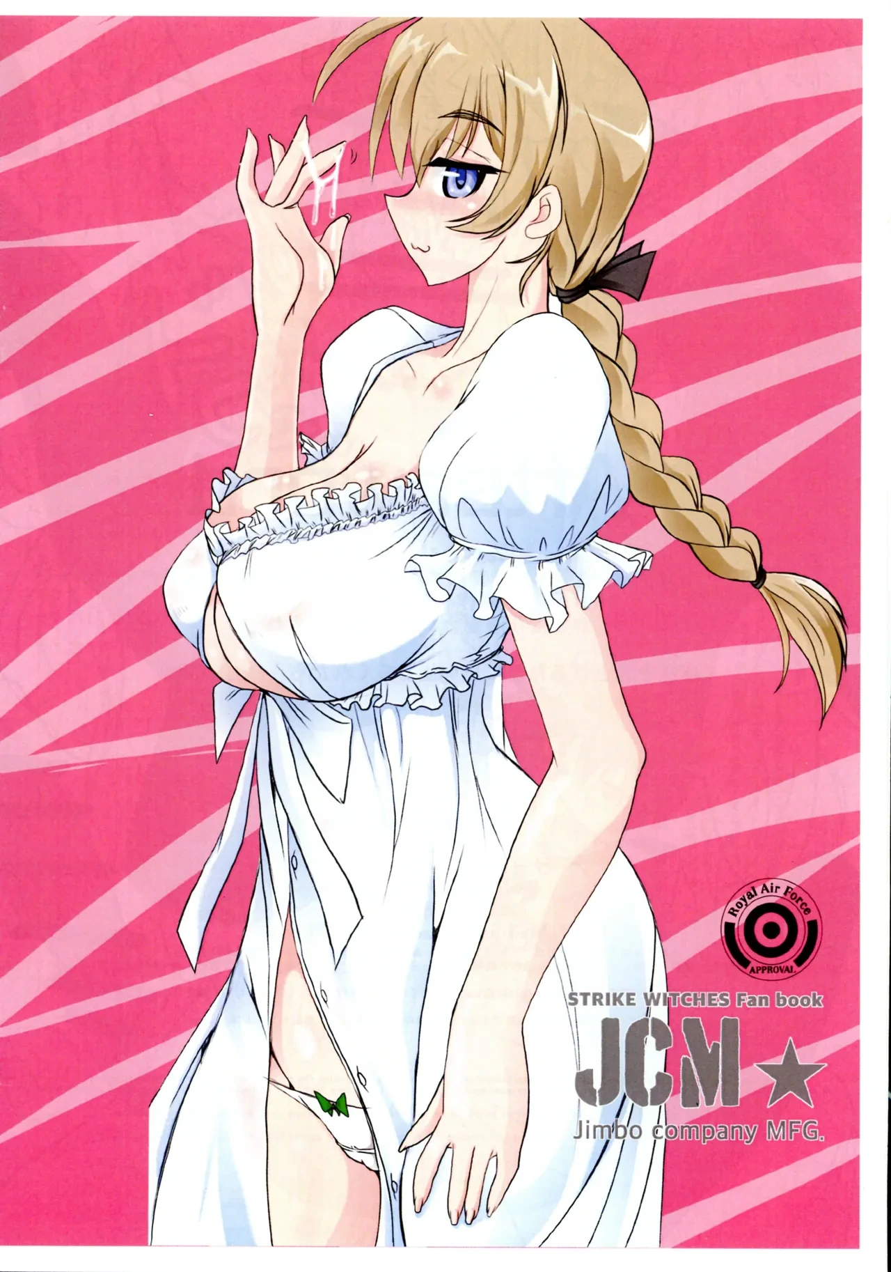 [JCM (Jimbo)] Perrine-san ga Harinet to souchou ni irei kanri sareru hon Ver 0.6  (Strike Witches)