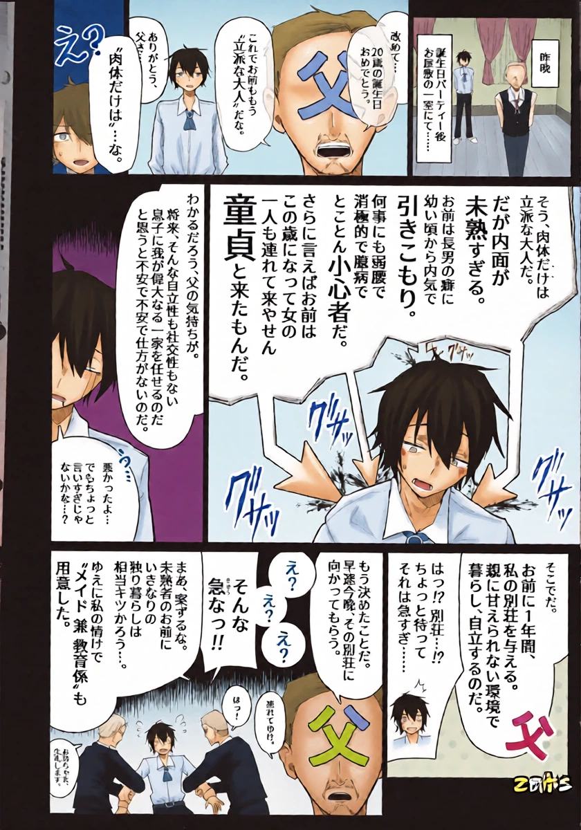 หน้า 4