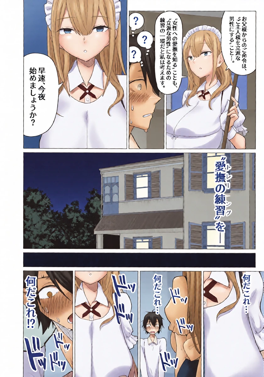 หน้า 14