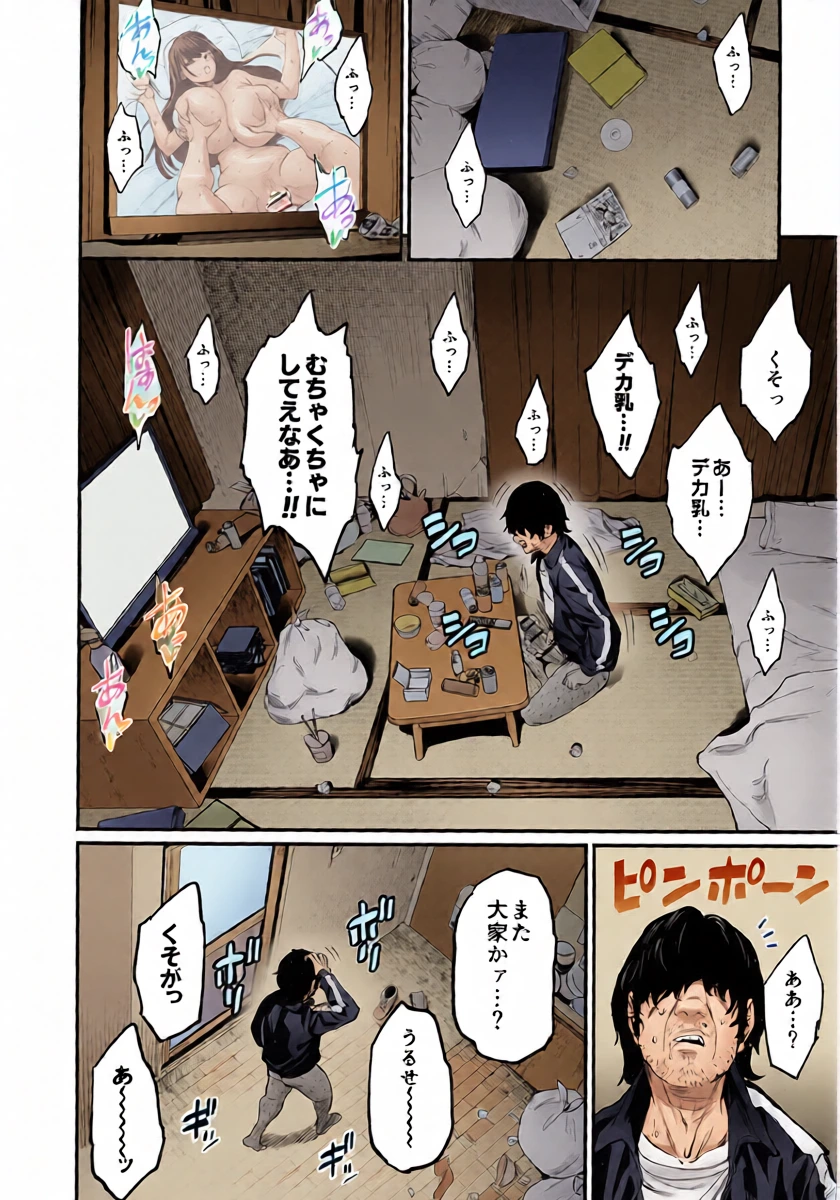 หน้า 12