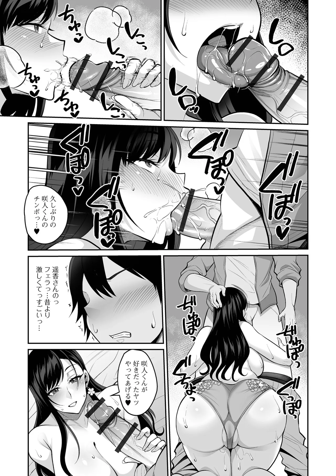 หน้า 13
