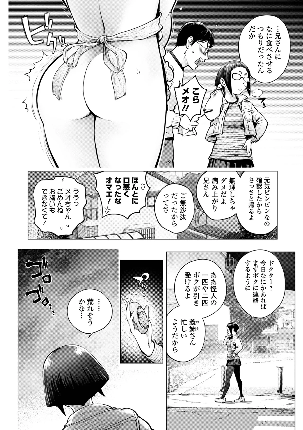 หน้า 26
