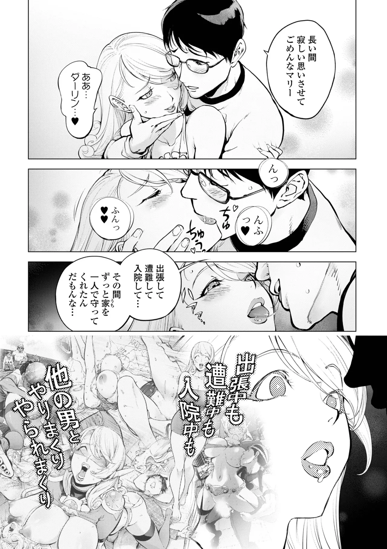 หน้า 29