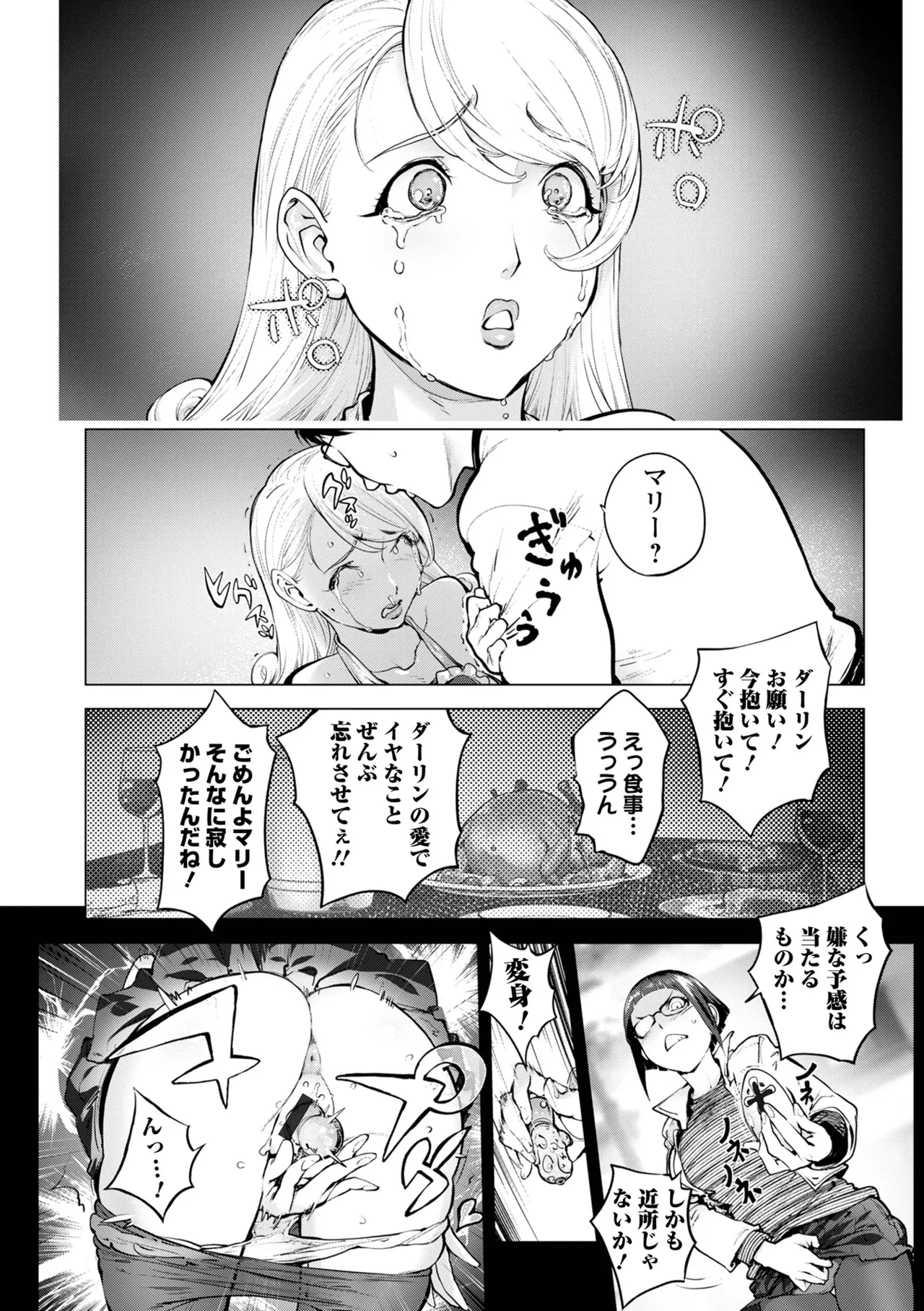 หน้า 30