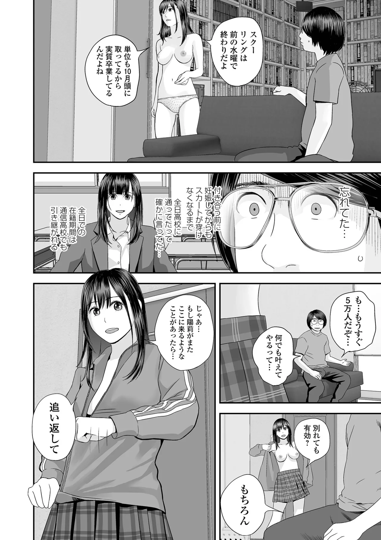 หน้า 84