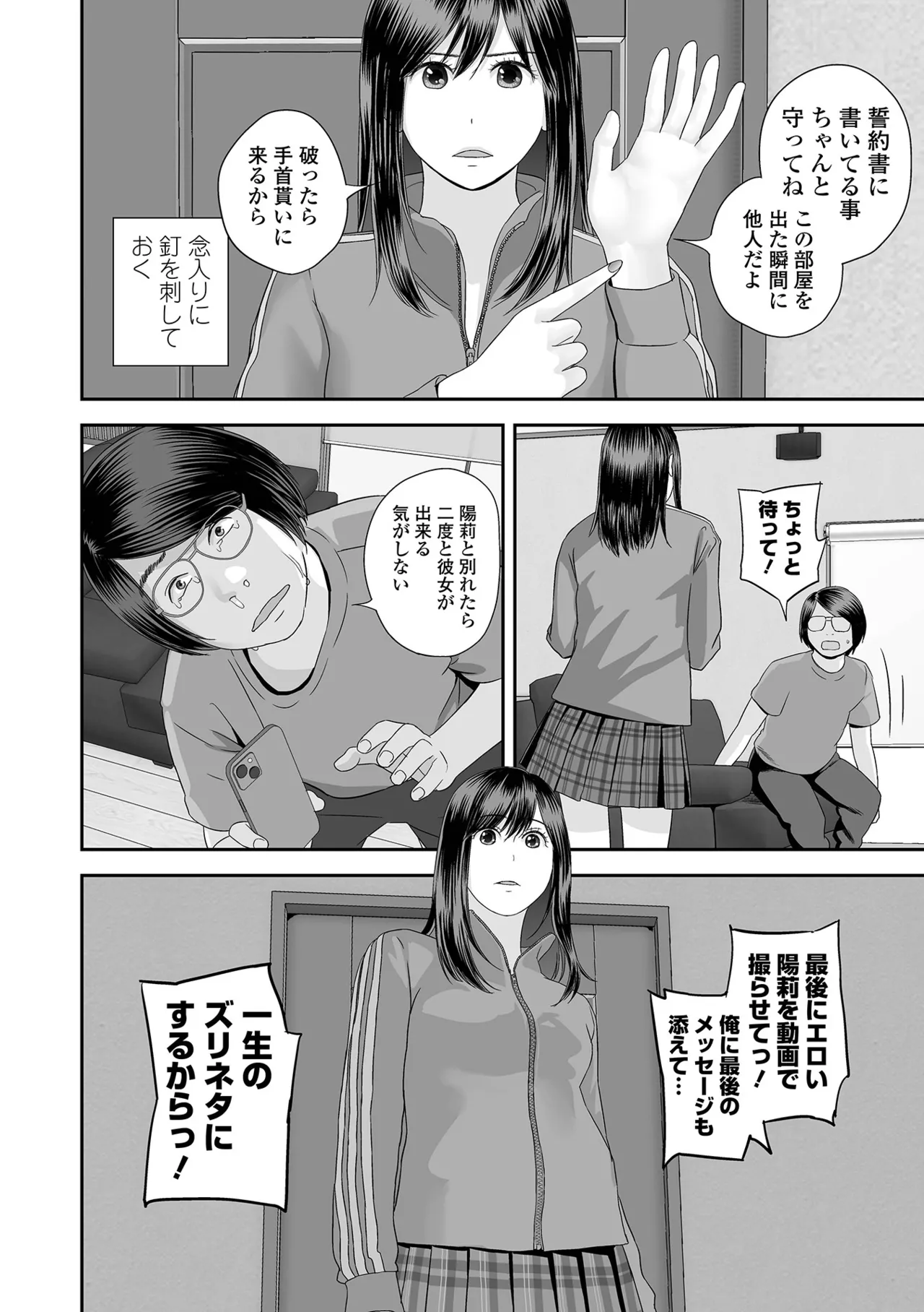 หน้า 86