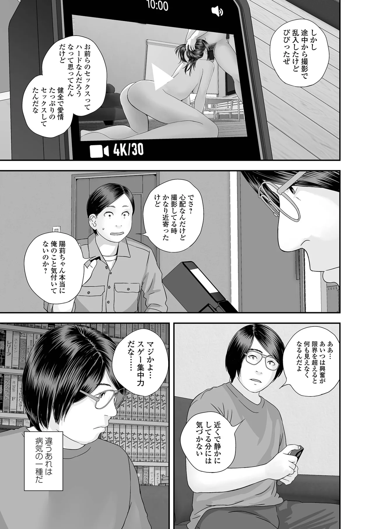 หน้า 89