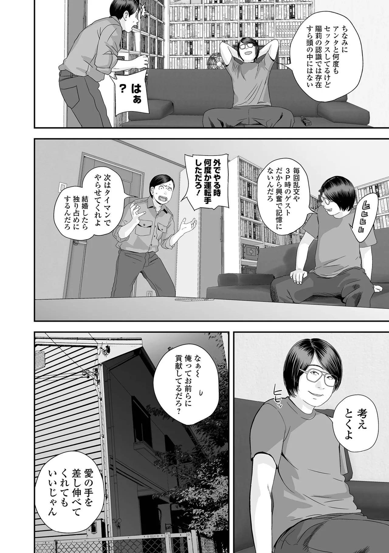 หน้า 90