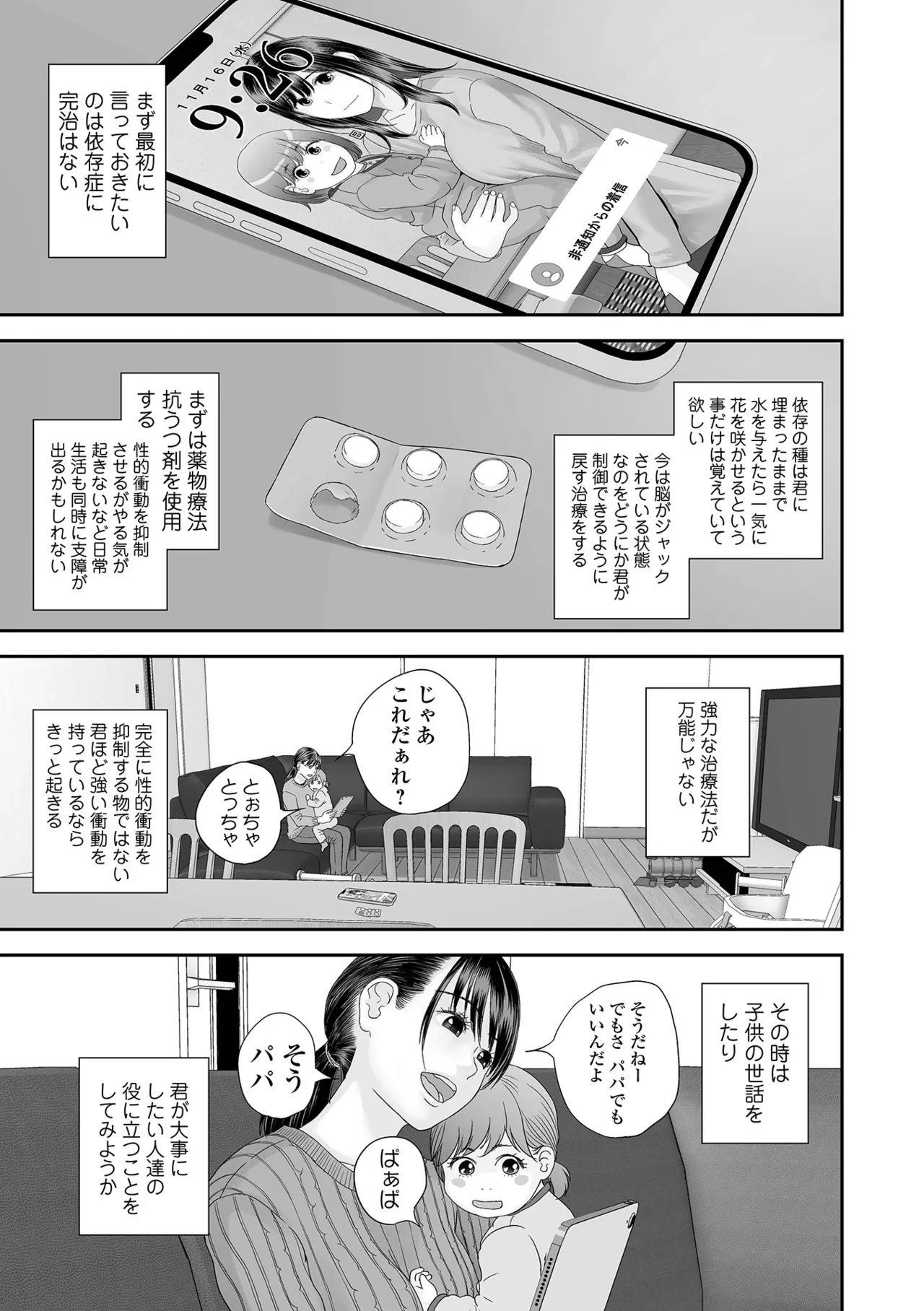 หน้า 91