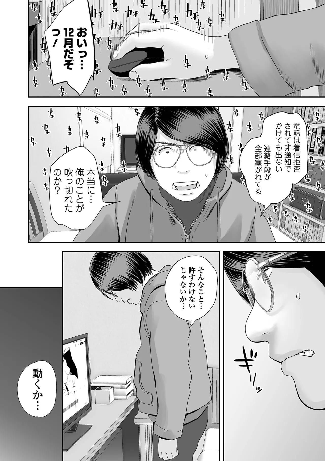 หน้า 92