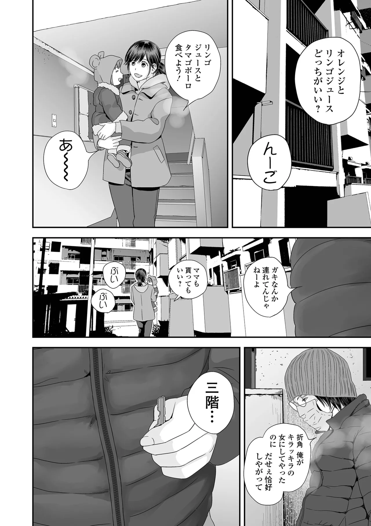 หน้า 94