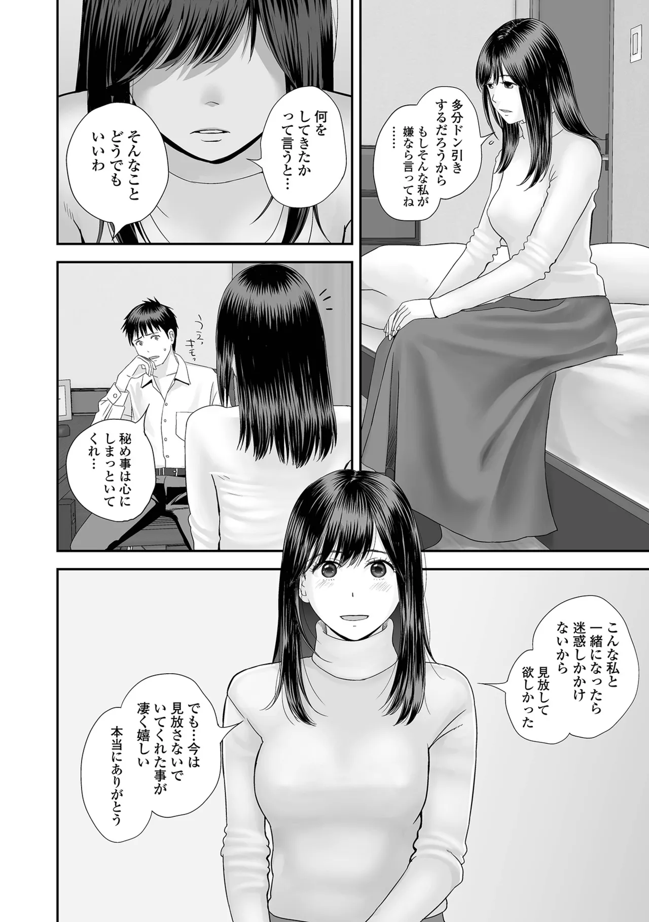 หน้า 98
