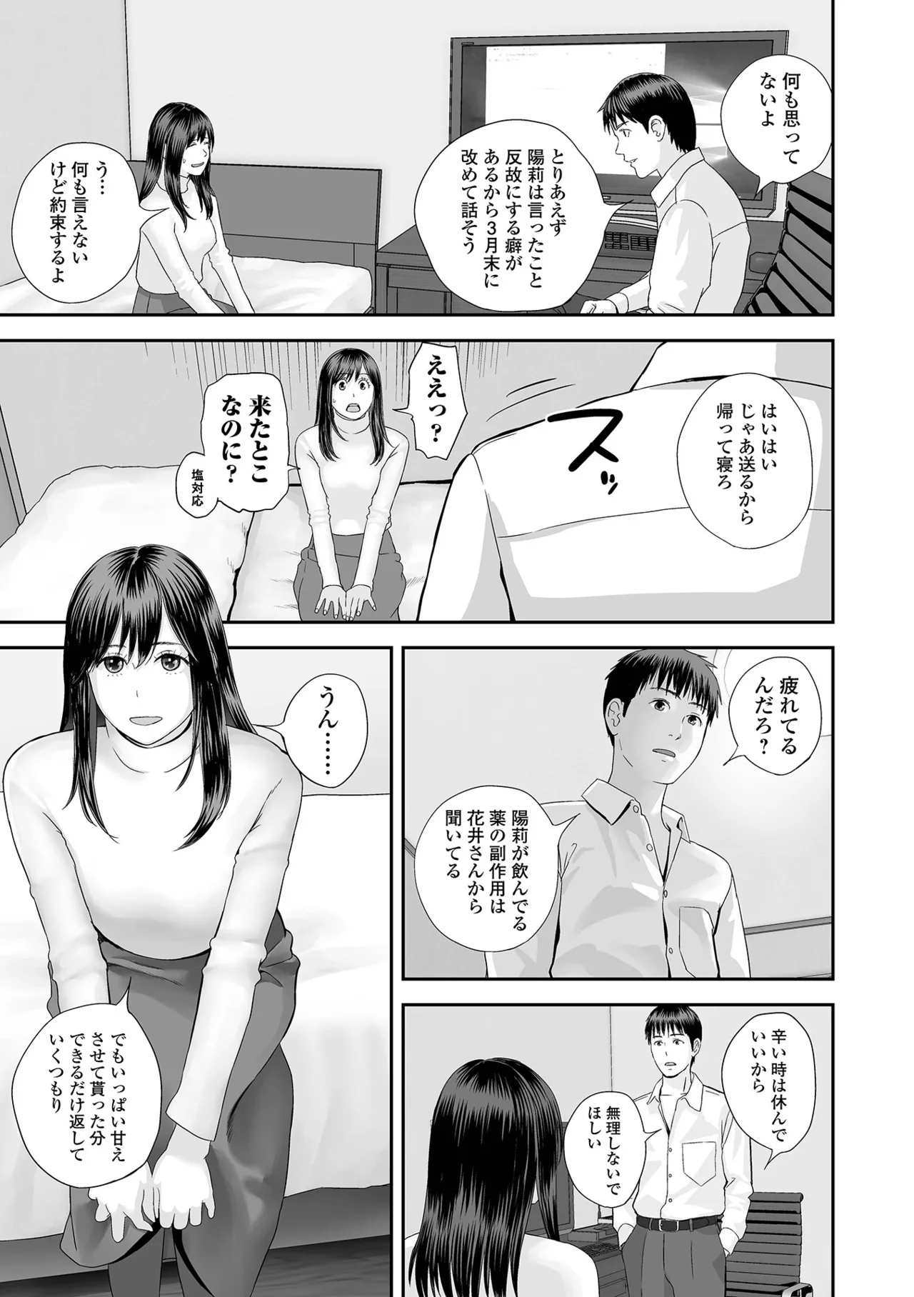 หน้า 99