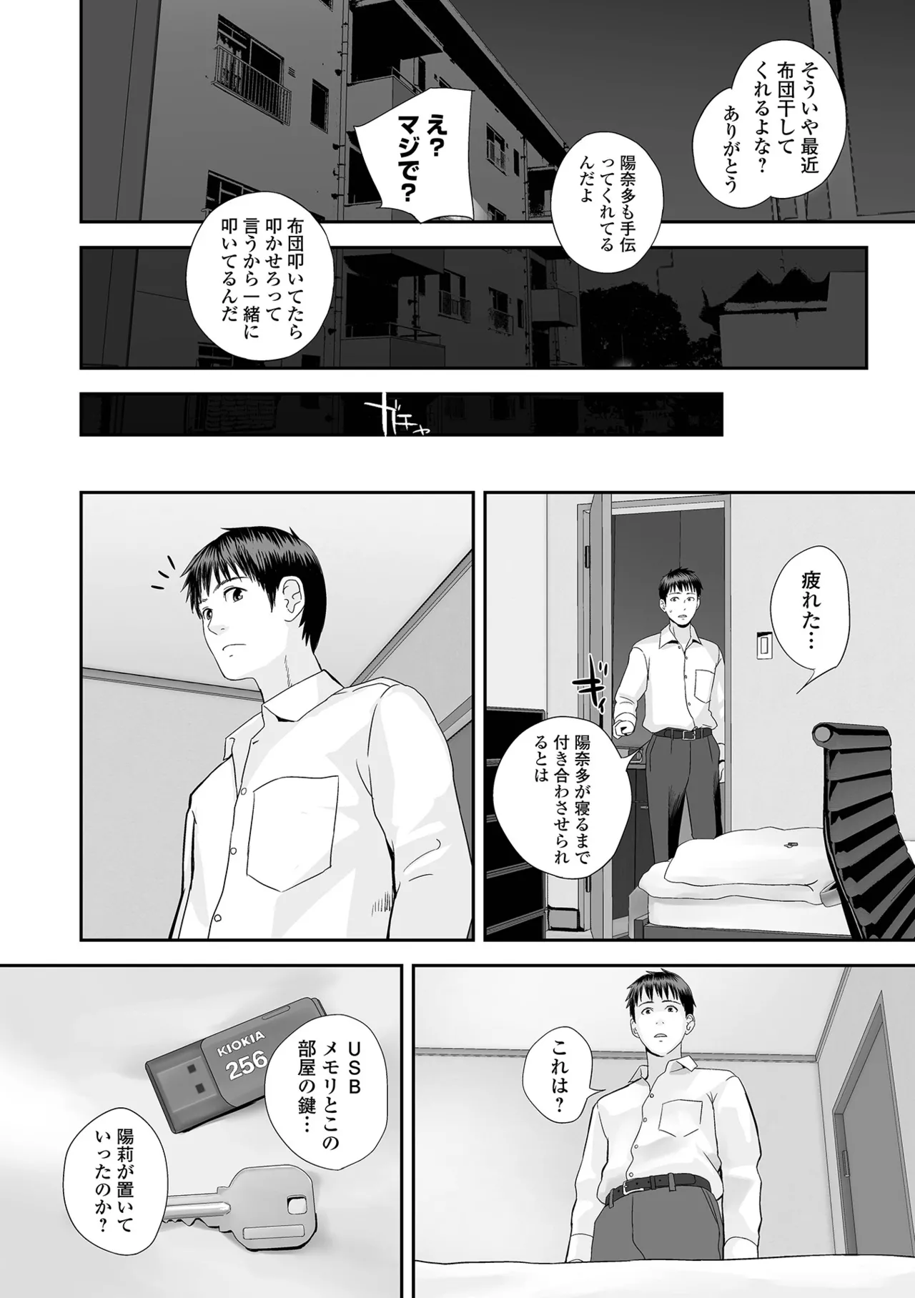 หน้า 100