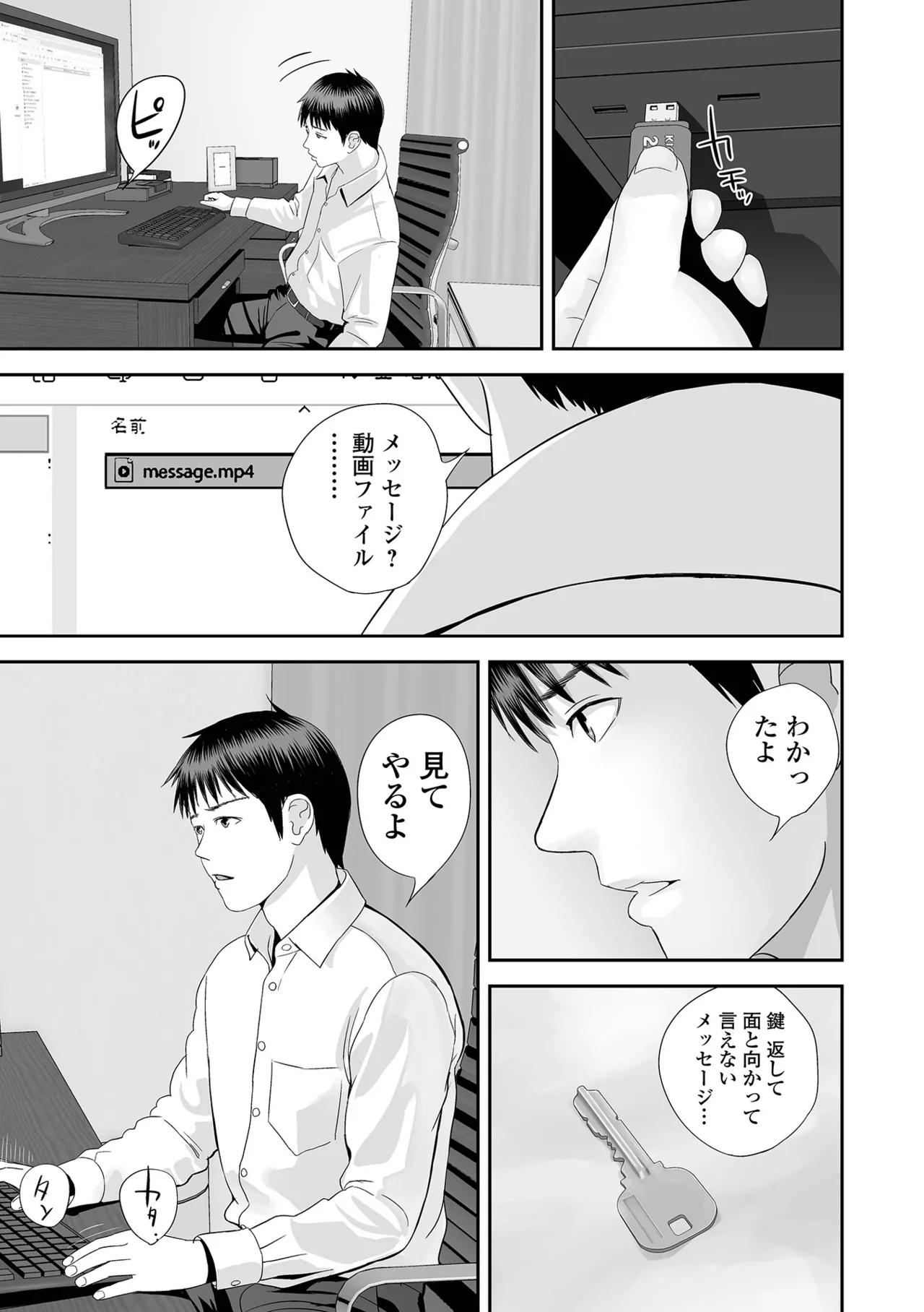 หน้า 101