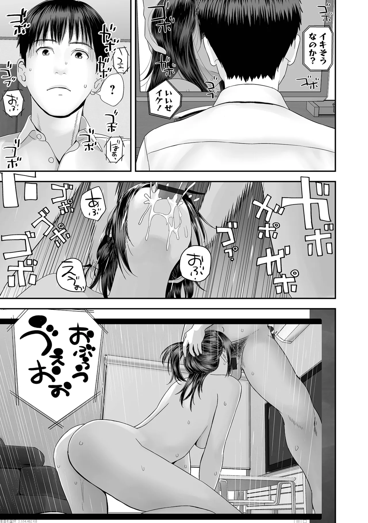 หน้า 103
