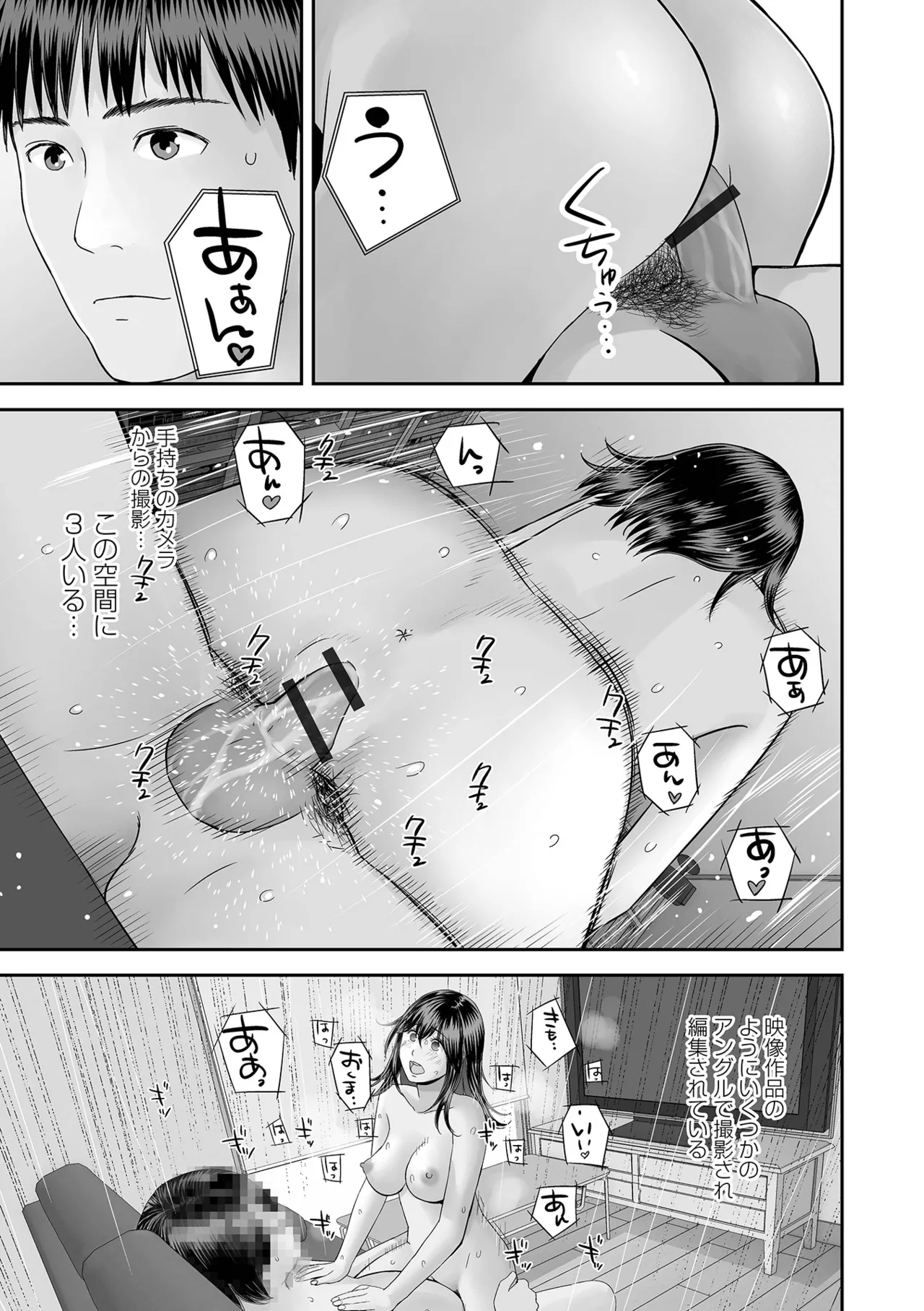 หน้า 105