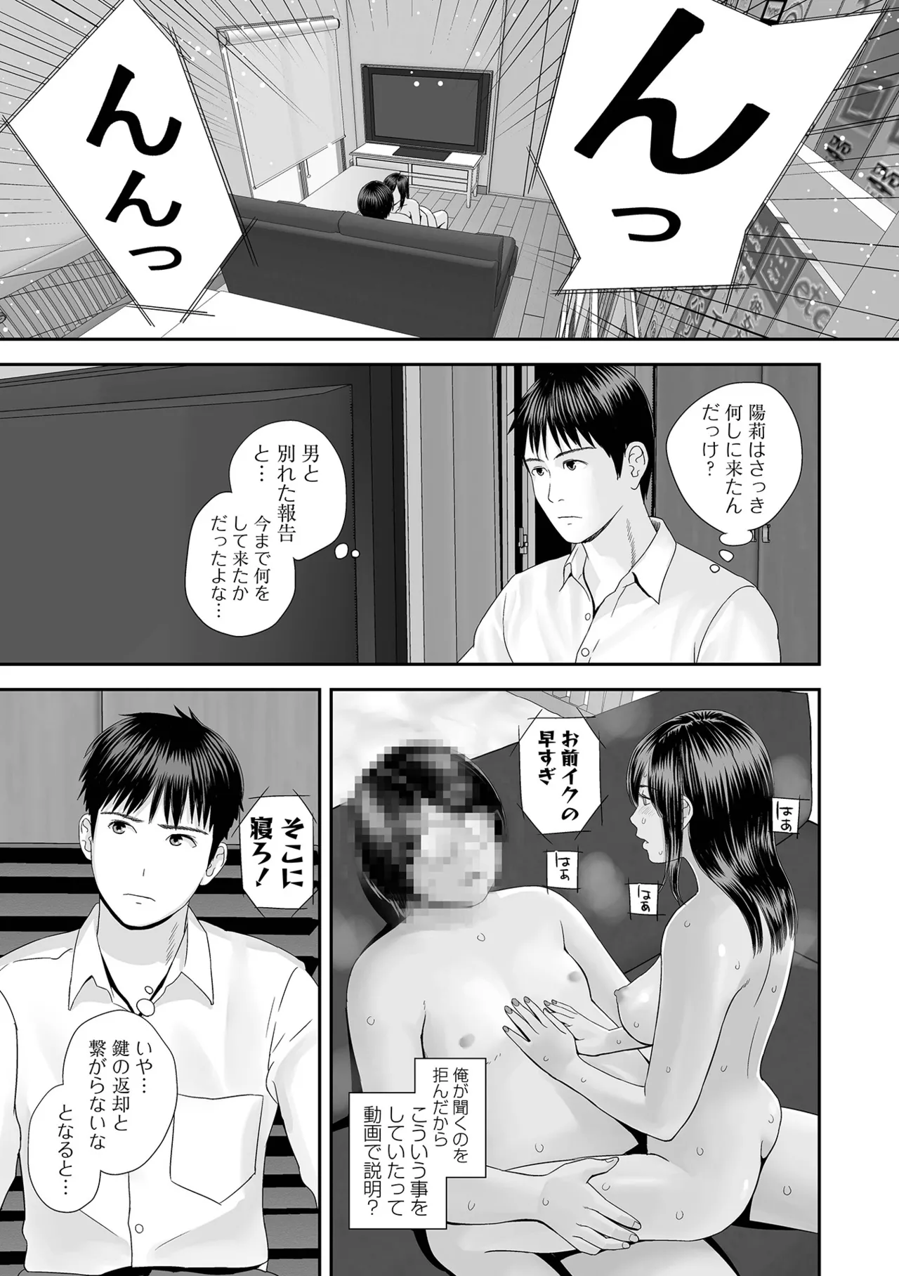 หน้า 107