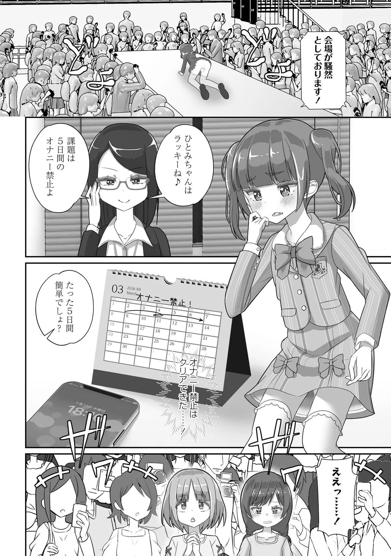 หน้า 42