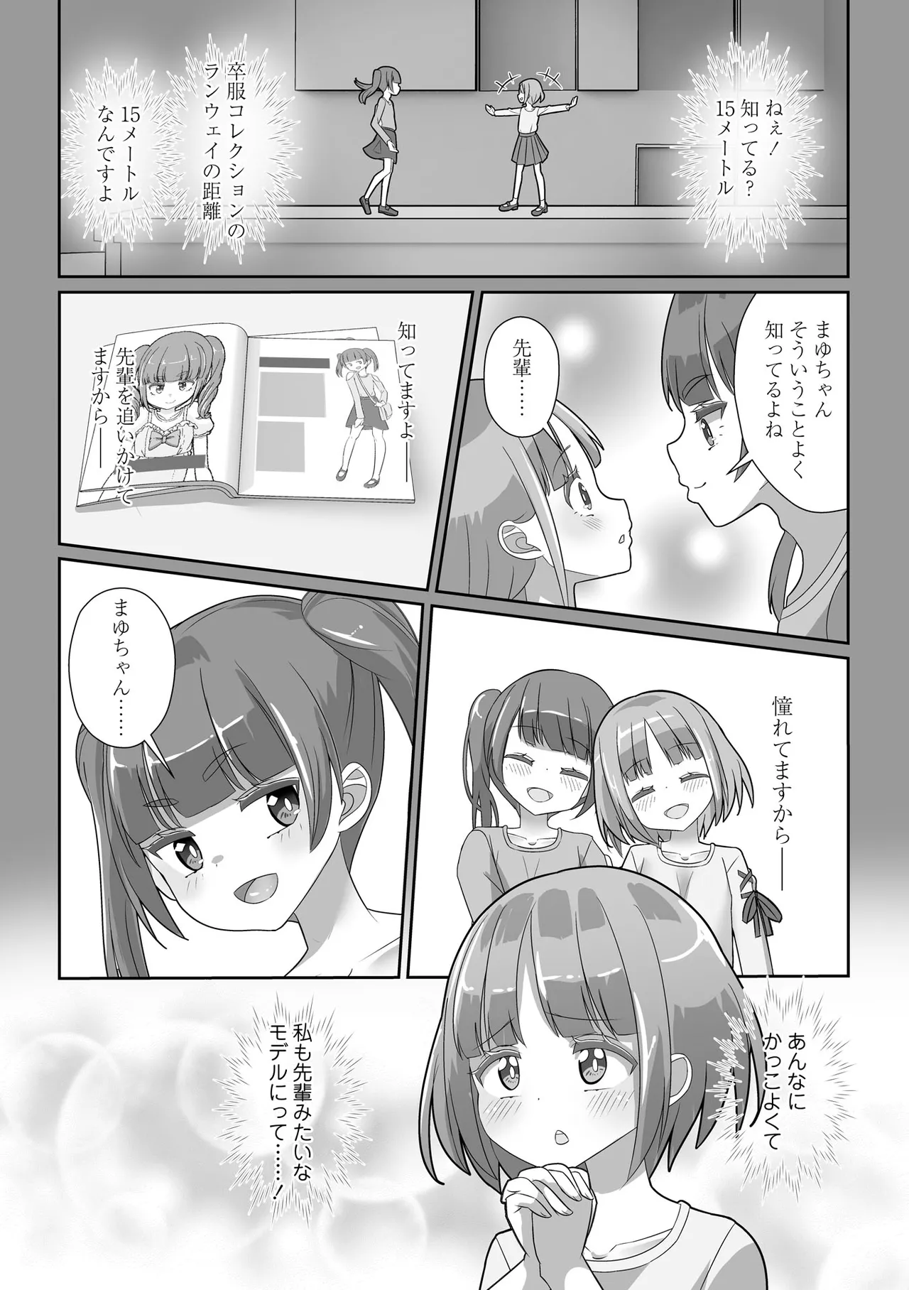 หน้า 44