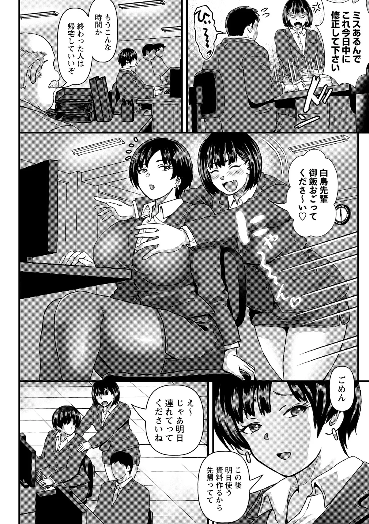 หน้า 76