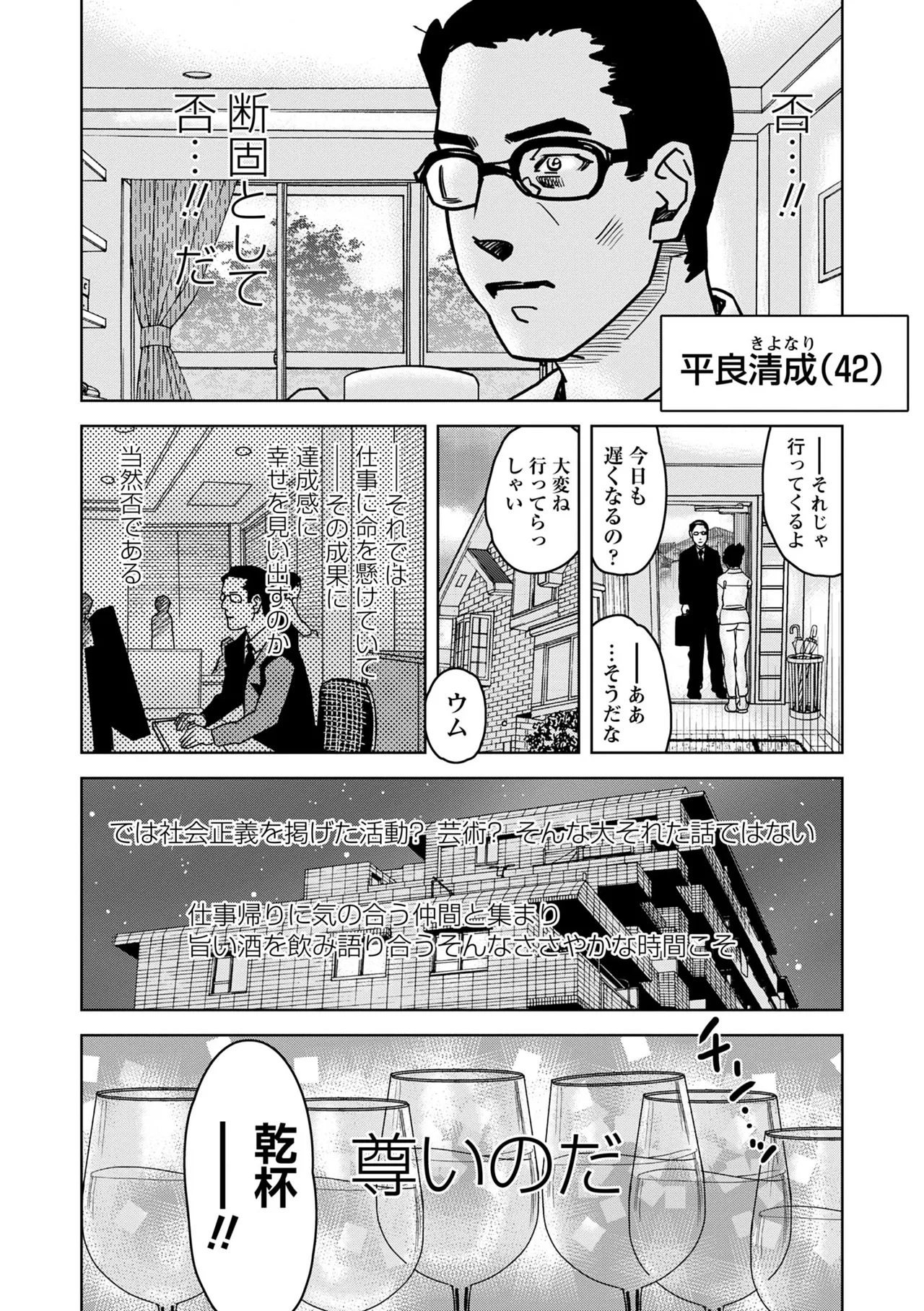 หน้า 124