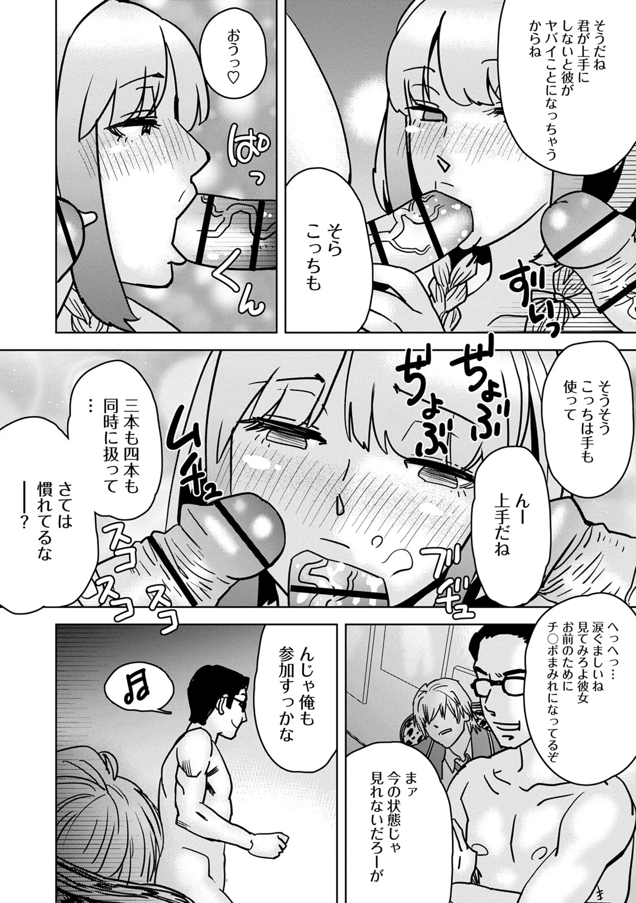 หน้า 134