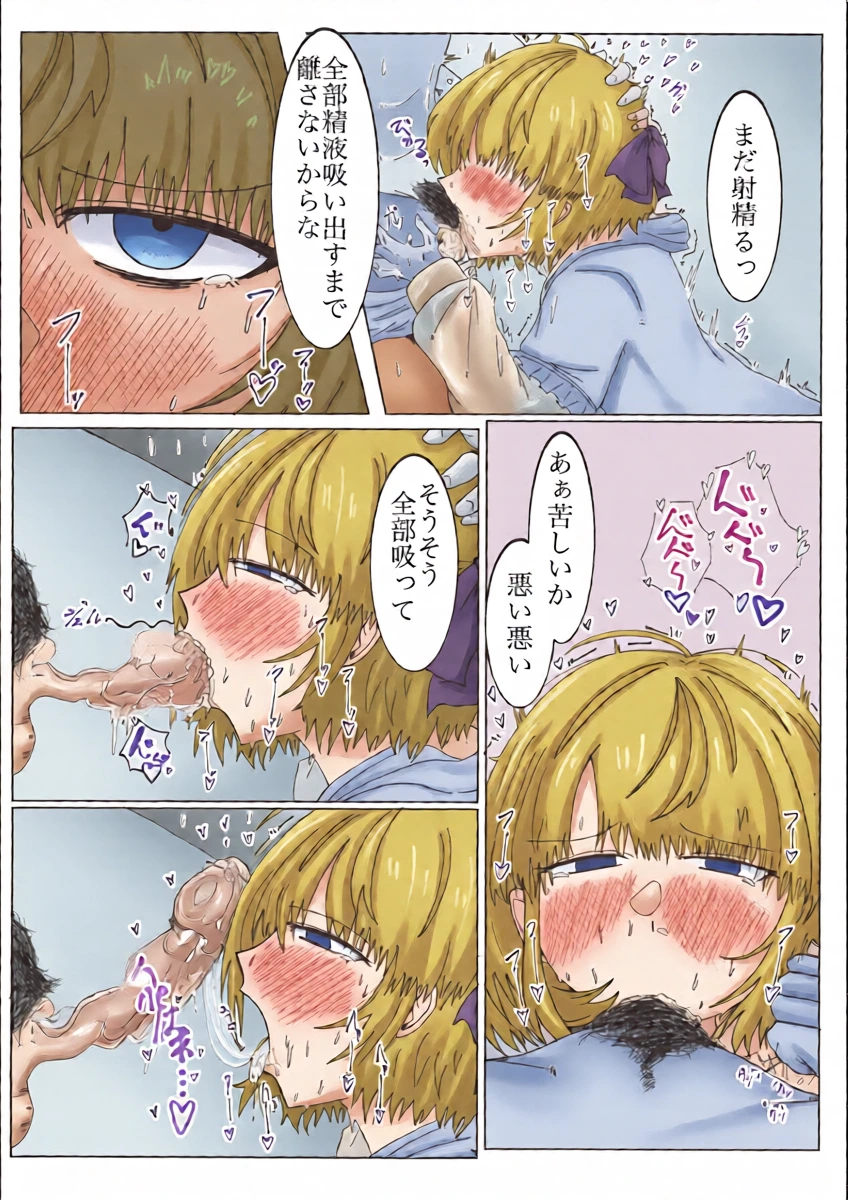 หน้า 9
