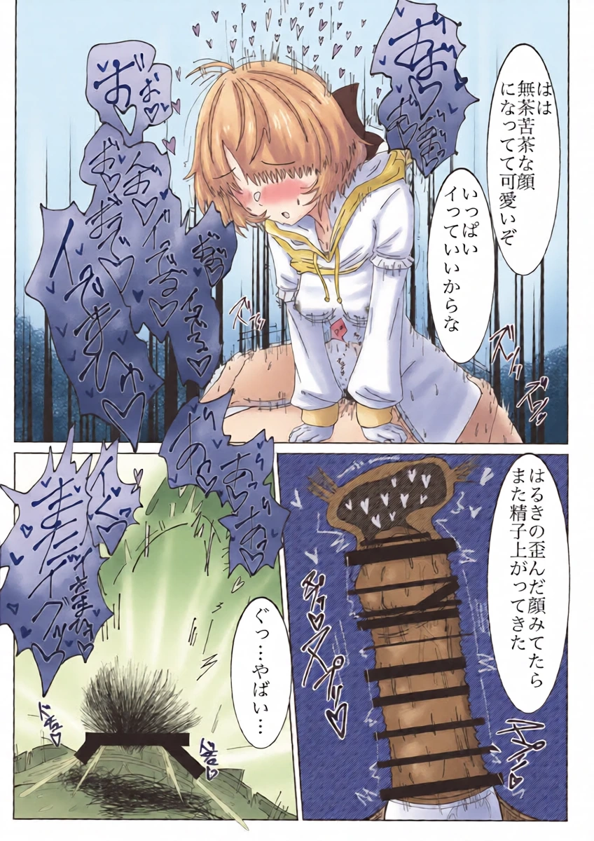 หน้า 14