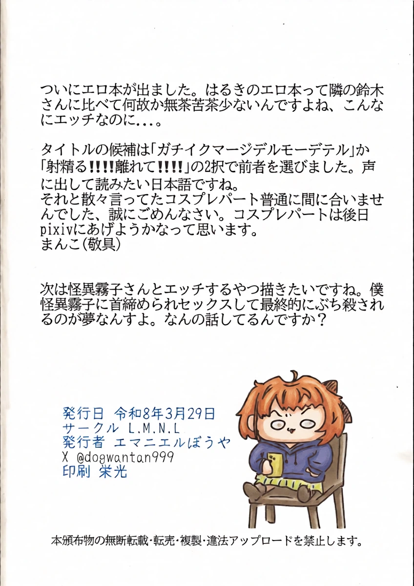 หน้า 21
