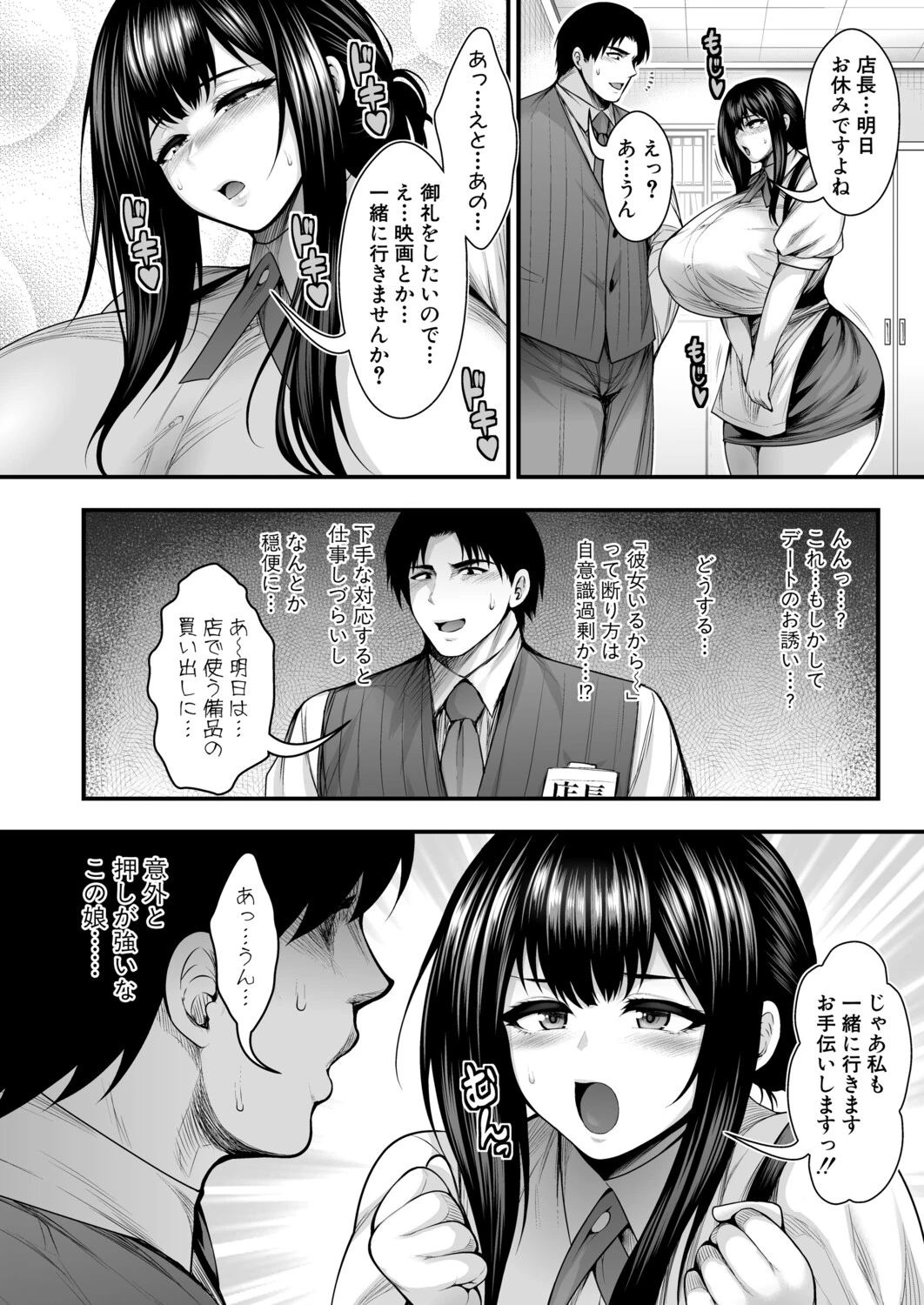 หน้า 39