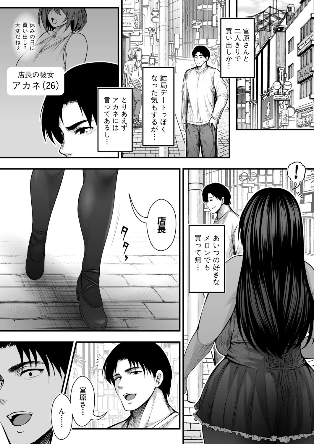 หน้า 40