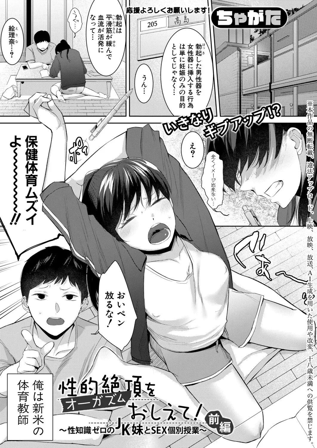 หน้า 108