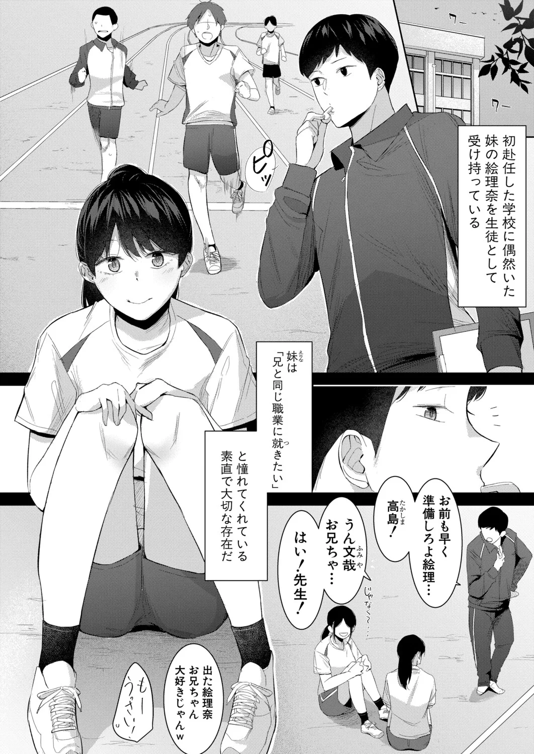 หน้า 109