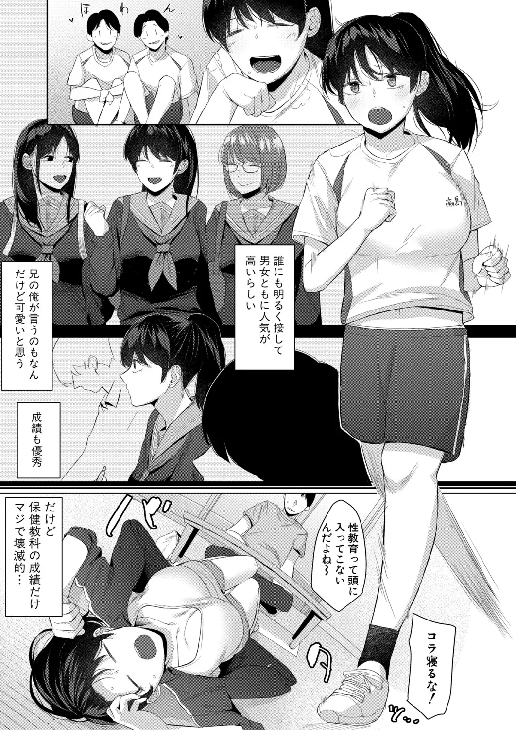 หน้า 110