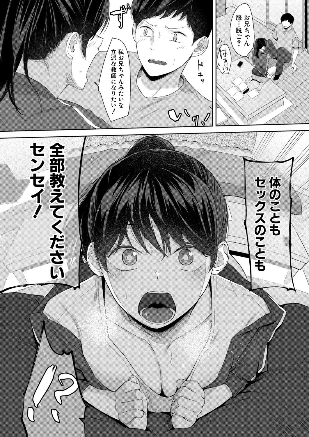 หน้า 113